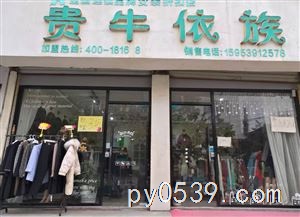 武装部家属院沿街楼出租