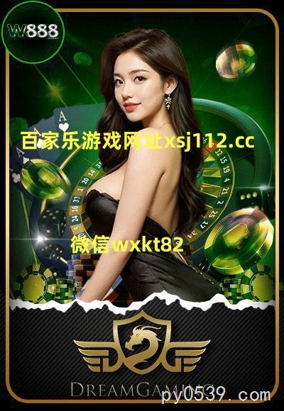 缅甸赌场在线开户xsj112.cc