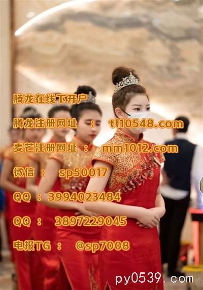 缅甸腾龙赌场，腾龙国际娱乐【 tl10548.com 】