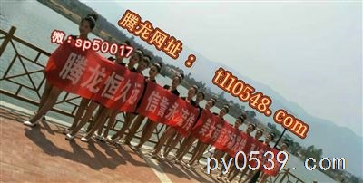腾龙赌场有逼|腾龙公司傻逼 |麻将胡了呀