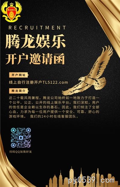腾龙公司现场游戏攻略：享受五星级服务tl5122-com