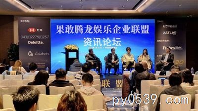腾龙公司现场游戏：体验与优惠的完美结合tl5122-com