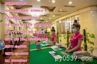腾龙赌场：信誉至上，畅享安全博彩乐趣