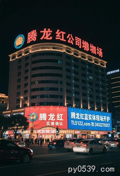 腾龙娱乐现场体验的七大亮点tl5122-com