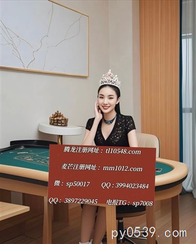 缅甸腾龙赌场，澳门赌场，缅甸赌场，澳门