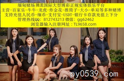 线上赌博最佳娱乐平台-腾龙公司网址