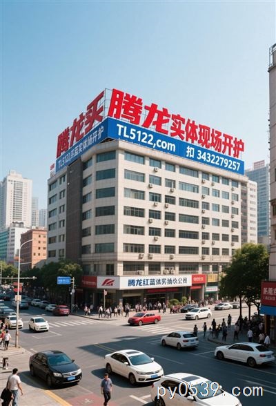 网投娱乐实体现场同步腾龙怎么开户注册tl5122-com