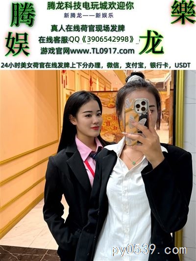 腾龙公司注册网址