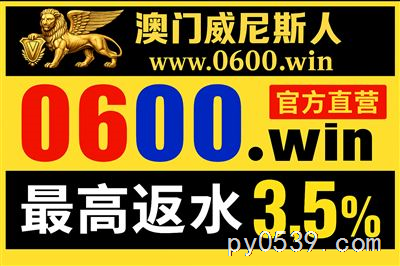 如何注册网赌博彩平台官网0600.win