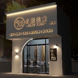 美媛美业的图标