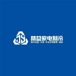  精益家电制冷维修部的图标