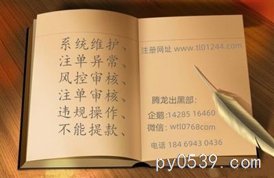 科普腾龙公司如何开户