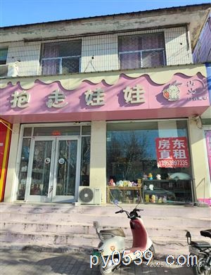 实验小学沿街出租
