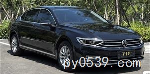 求购21年后迈腾280一辆