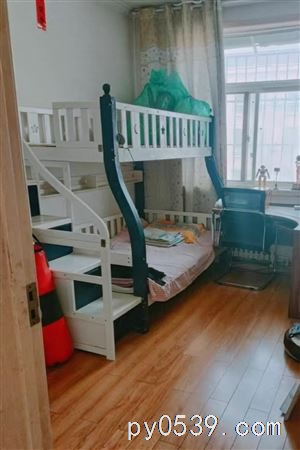房屋出售