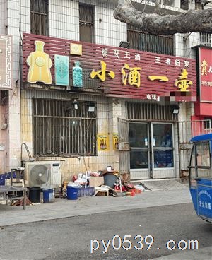 旺铺直租，价格优惠