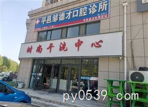 出租金花路银都府邸沿街商铺