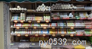 招业务员两名主营调味品